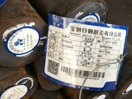 丛台40Mn2合金结构钢