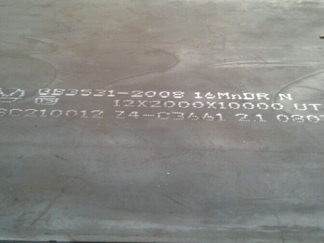 丛台压力容器板