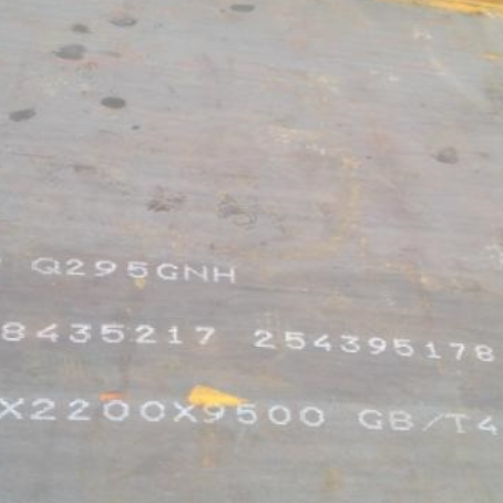 丛台Q235NHB耐候板